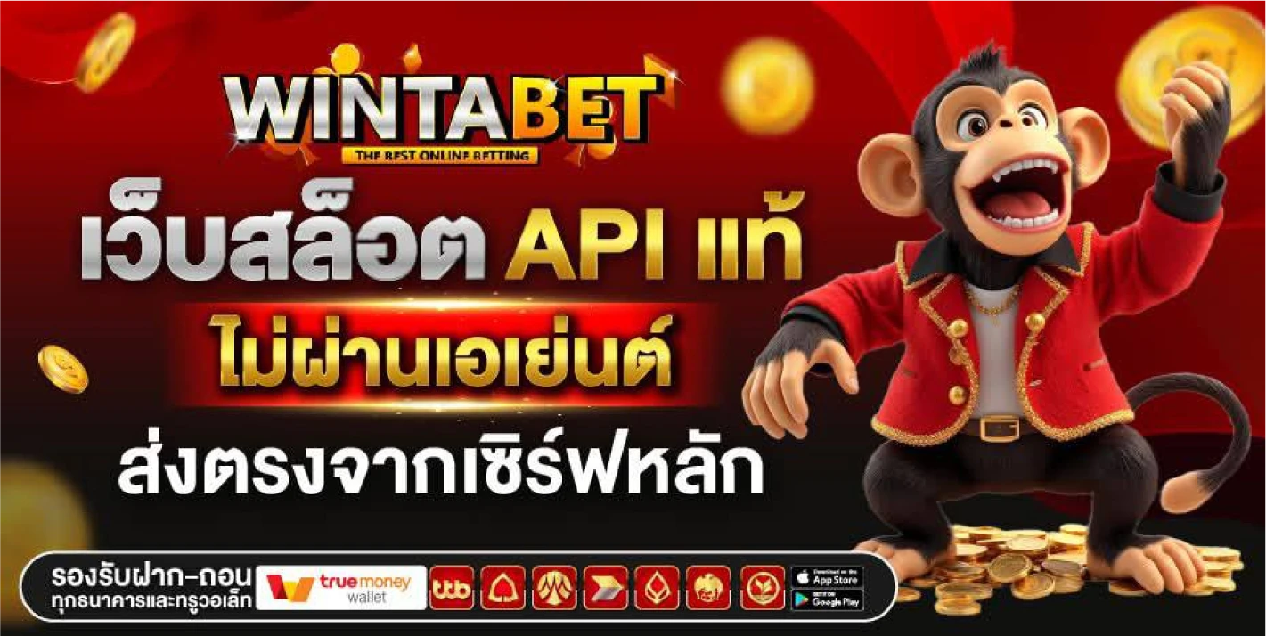 wintabet