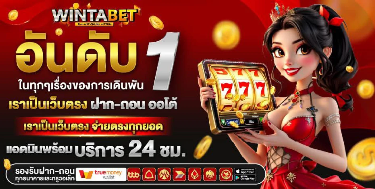 wintabet